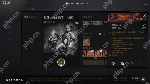 剑灵2橙装怎么获取  剑灵2橙装获取攻略