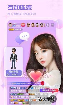 覓蜜直播App手機直播 V1.4.3最新版截圖1