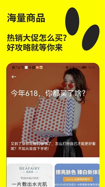 茄子香蕉视频 v1.0.1免费下载