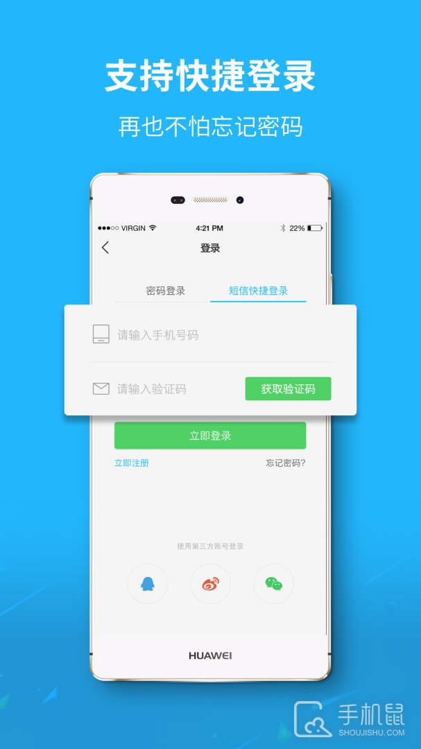 莱西信息港 v5.6.8