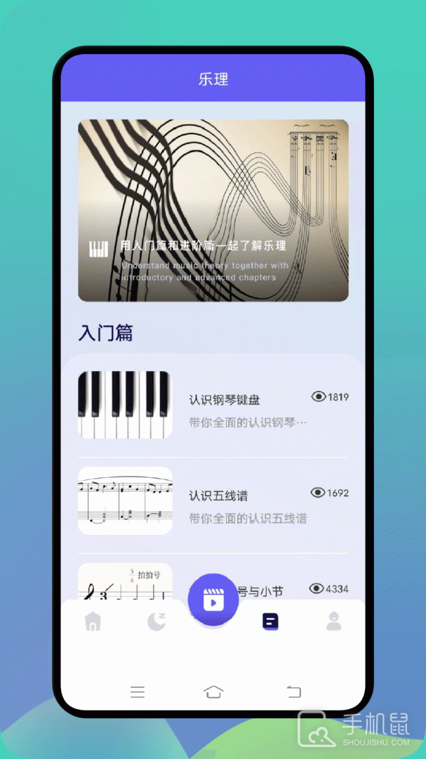 熊猫音乐 v1.4