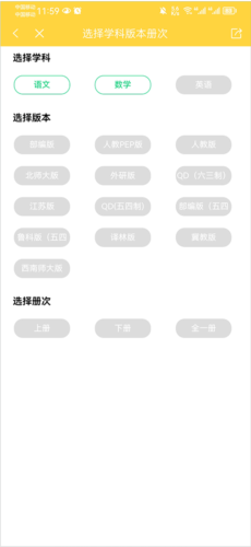 如何下载资料配图3