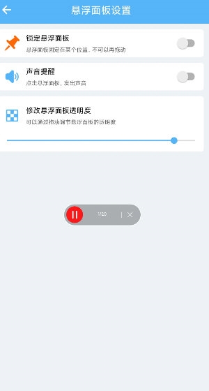 自动翻页器1