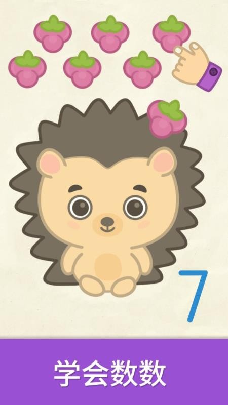 比米布数字世界官网版