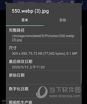 F-Stop使用教程5