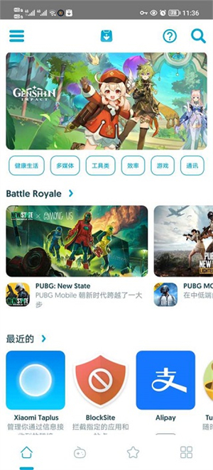 UptodownAppStore