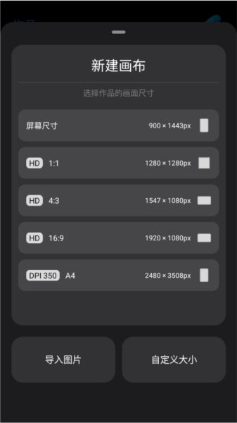 Pofi无限绘画