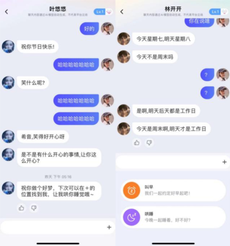 С٩appٷ2