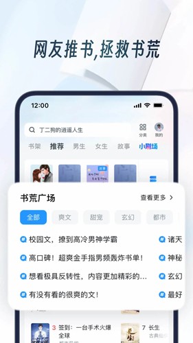 uc浏览器老版本 v15.5.5.1245