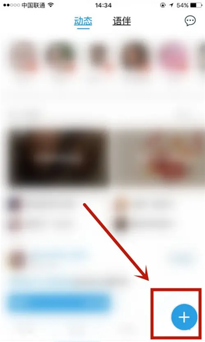 全球说app