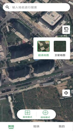 测田宝app图片1