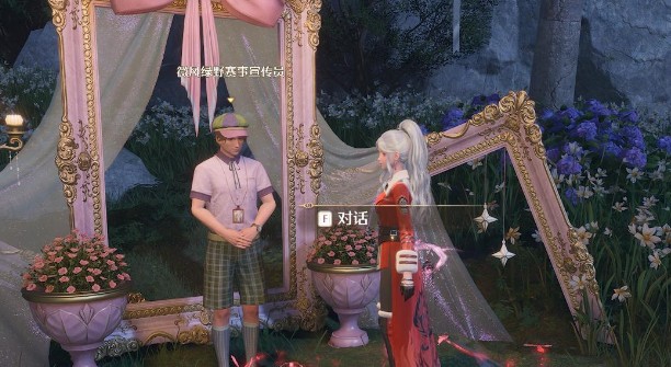 无限暖暖敲下纪念之章天鹅羽亭盖章点位一览3