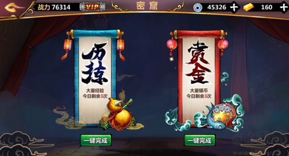 绅士江湖2025最新版 v6.0.1安卓版 