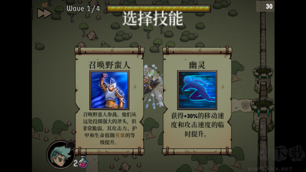 怎么玩截图4