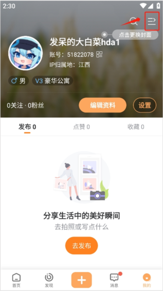 重庆购物狂图片10