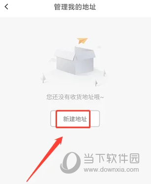聚能惠
