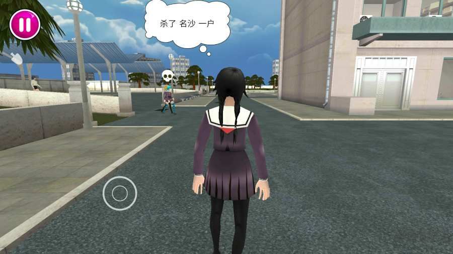 病娇模拟器手机版 v3.04.1307安卓版 