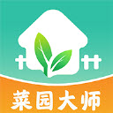 菜园大师下载 v1.0.9