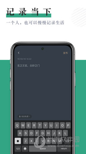 小透明官方新版本