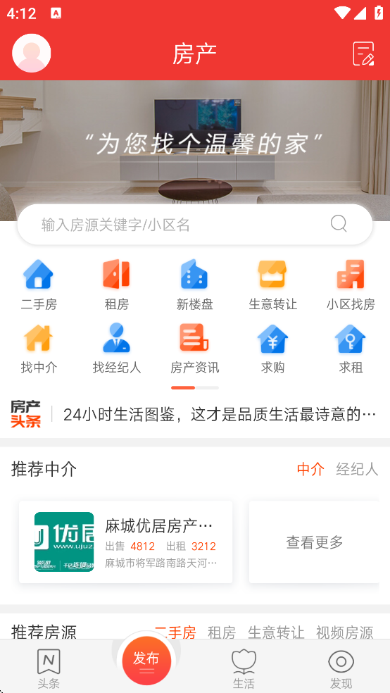 湄潭在线软件下载(城市通)