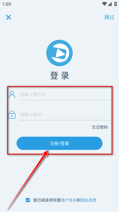 龙门视频手机版
