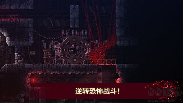红怪Carrion官方中文版v1.0.38安卓版 