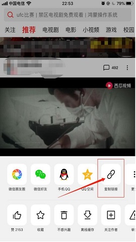 西瓜视频免费版
