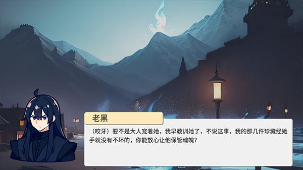 校园群侠传手游