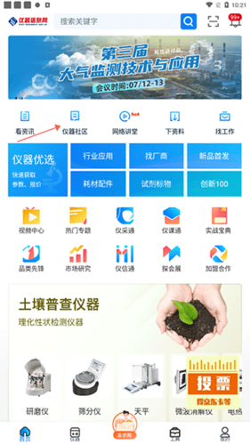 ϢAPP7