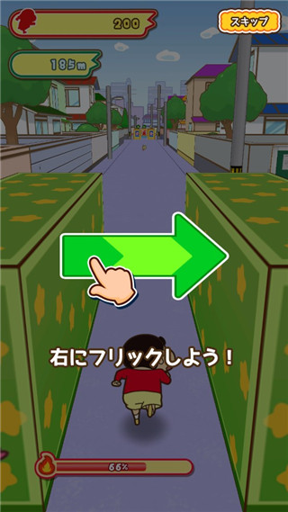 蜡笔小新跑酷中文版