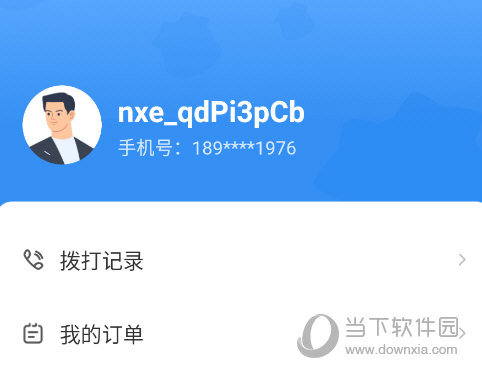 牛小二招聘
