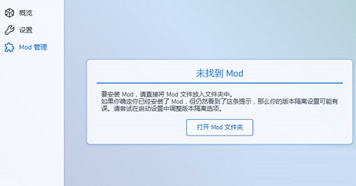 pcl2启动器3