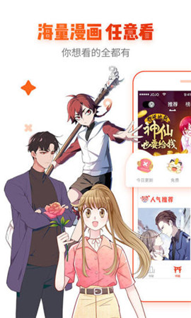 卡卡动漫最新版