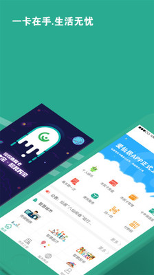 爱仙居app v2.1.2