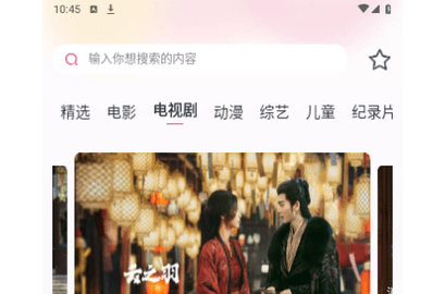 烂番茄影视2023最新版