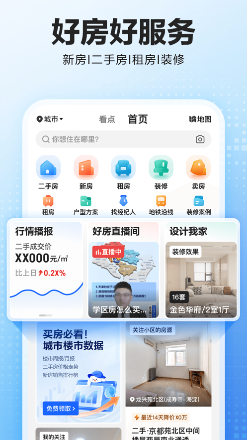 ҷapp氲װv3.03.31 ׿