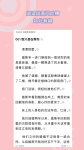 书耽免费耽美小说