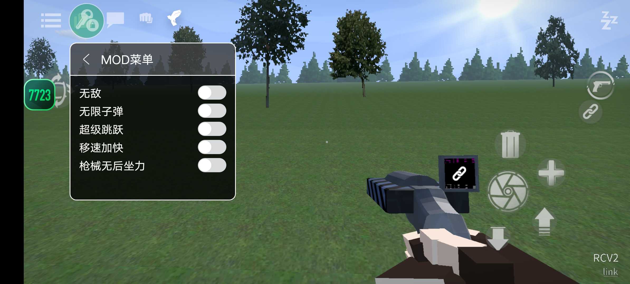 G沙盒仇恨7723最新版