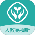 人教易视听 v3.1.6