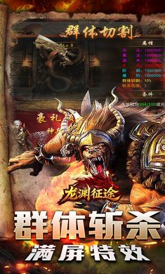 龙渊征途
