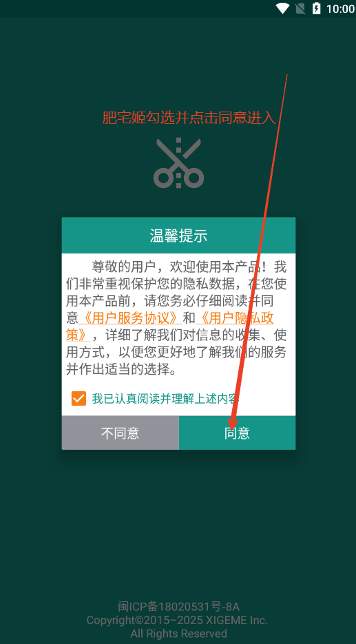 txtıָ׿apkװv1.6.5 °