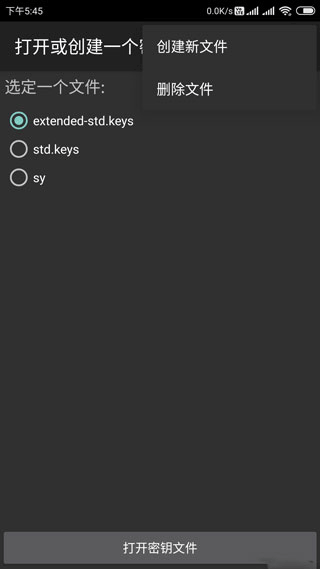 mct门禁卡软件 v4.2.3