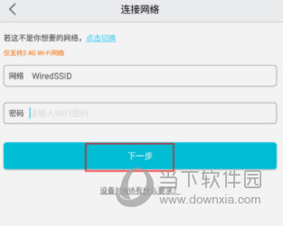 汉邦高科彩虹云APP