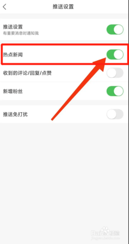 手機(jī)鳳凰網(wǎng)2025最新版