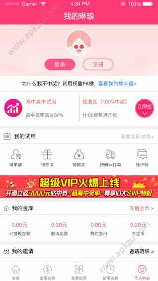 预览图1