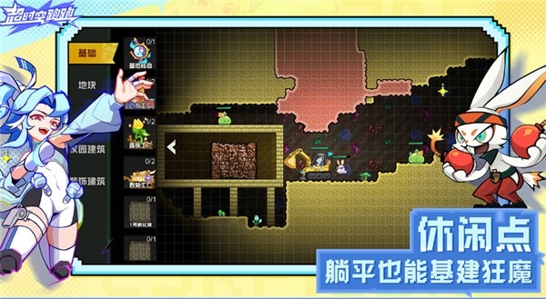 超时空跑跑手游下载 v1.0.21