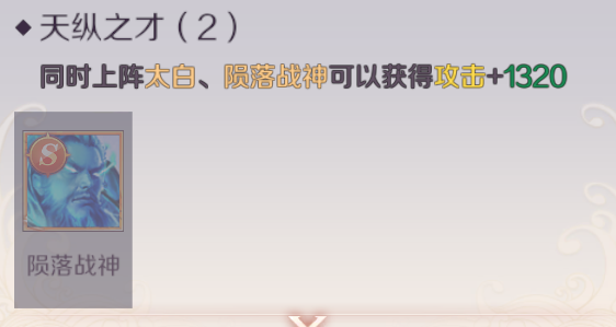 完美世界云游戏版