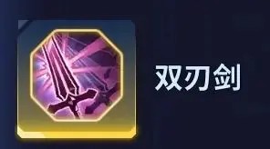 我独自升级arise韩国版游戏截图49