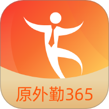外勤365软件(改名勤策) V7.2.80下载