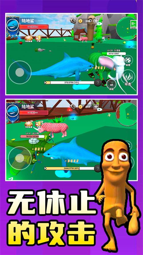 独自去冒险游戏